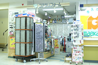 コアラロックポスフール帯広店
